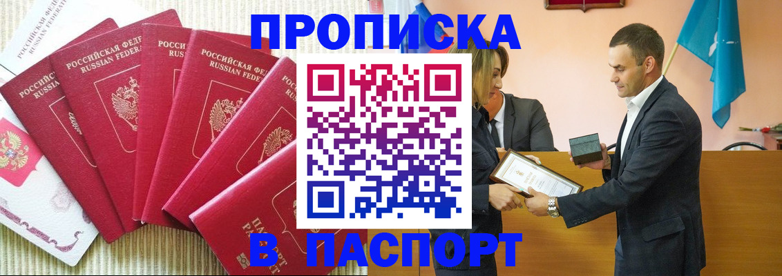 регистрация для школы в Магаданской области
